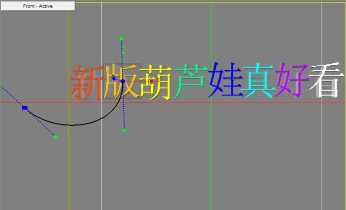 ZAM 3D 制作简单的3D字幕 流程(二)