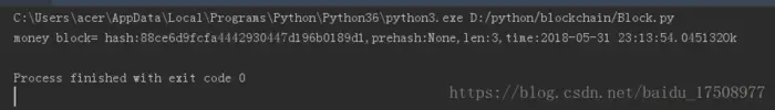 python区块及区块链的开发详解